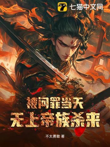 有帝族背景还开挂,我无敌了! 有帝族背景还开挂,我无敌了!