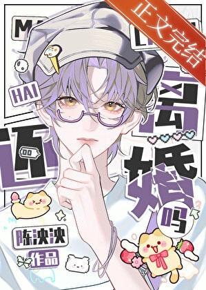 还离婚吗 还离婚吗